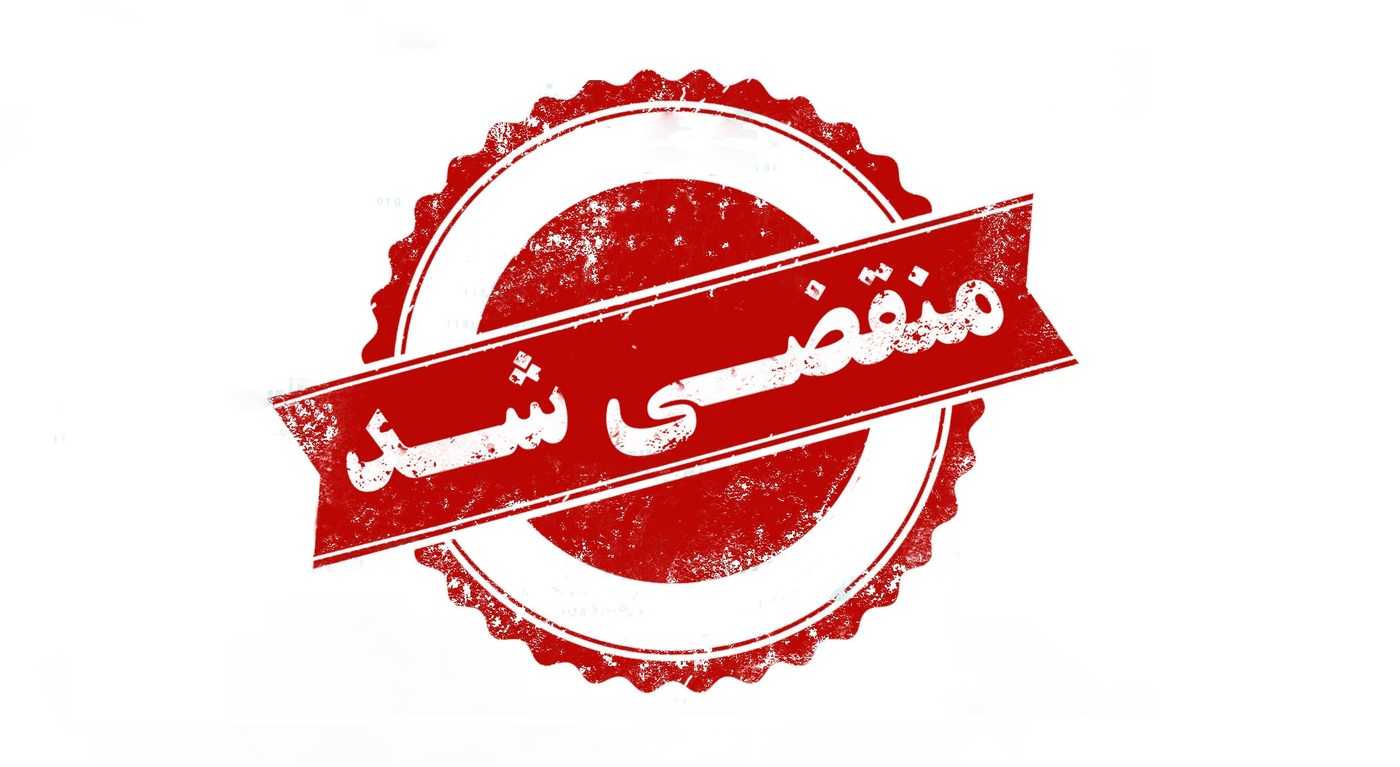  آسمان برین، مهدی کودک و پیش دبستانی برتر در تبریز